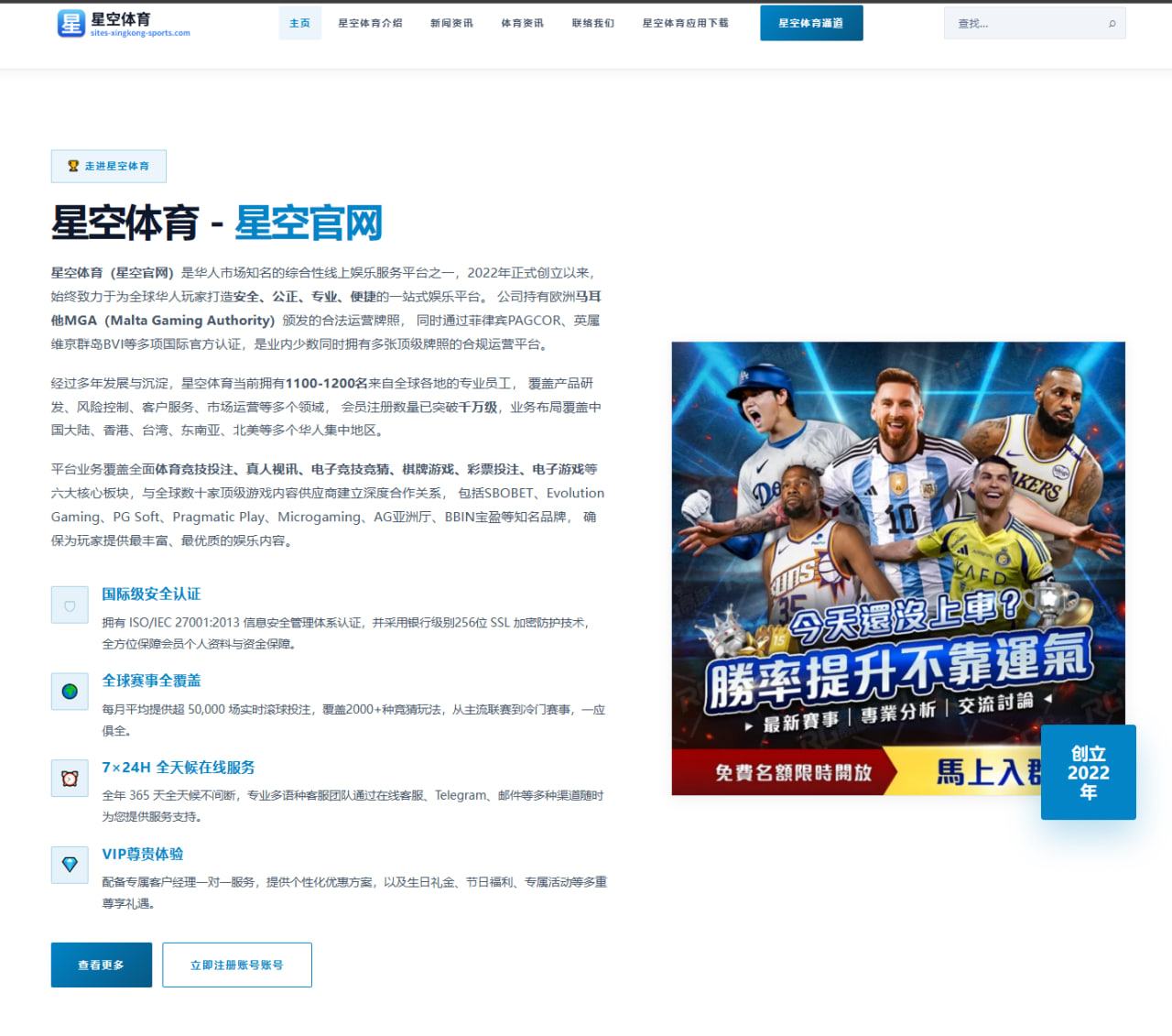 国王与埃尔弗里德·佩顿达成合同后球队阵容与战术前景分析 - 1xBETAPP