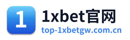 1xbet官网 Logo